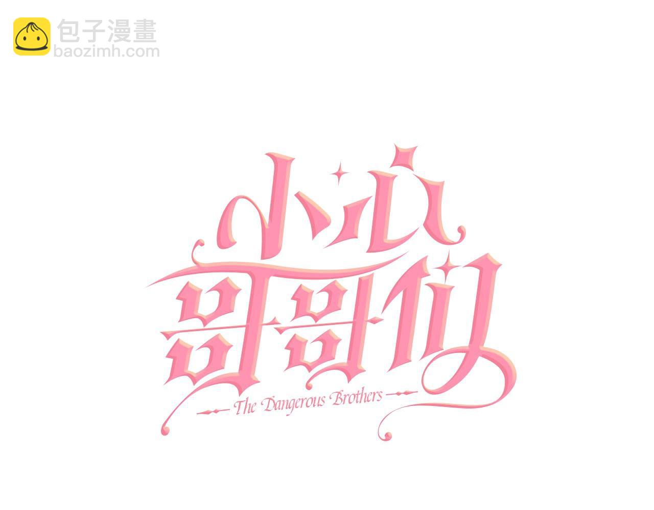 第86话 危险逼近34