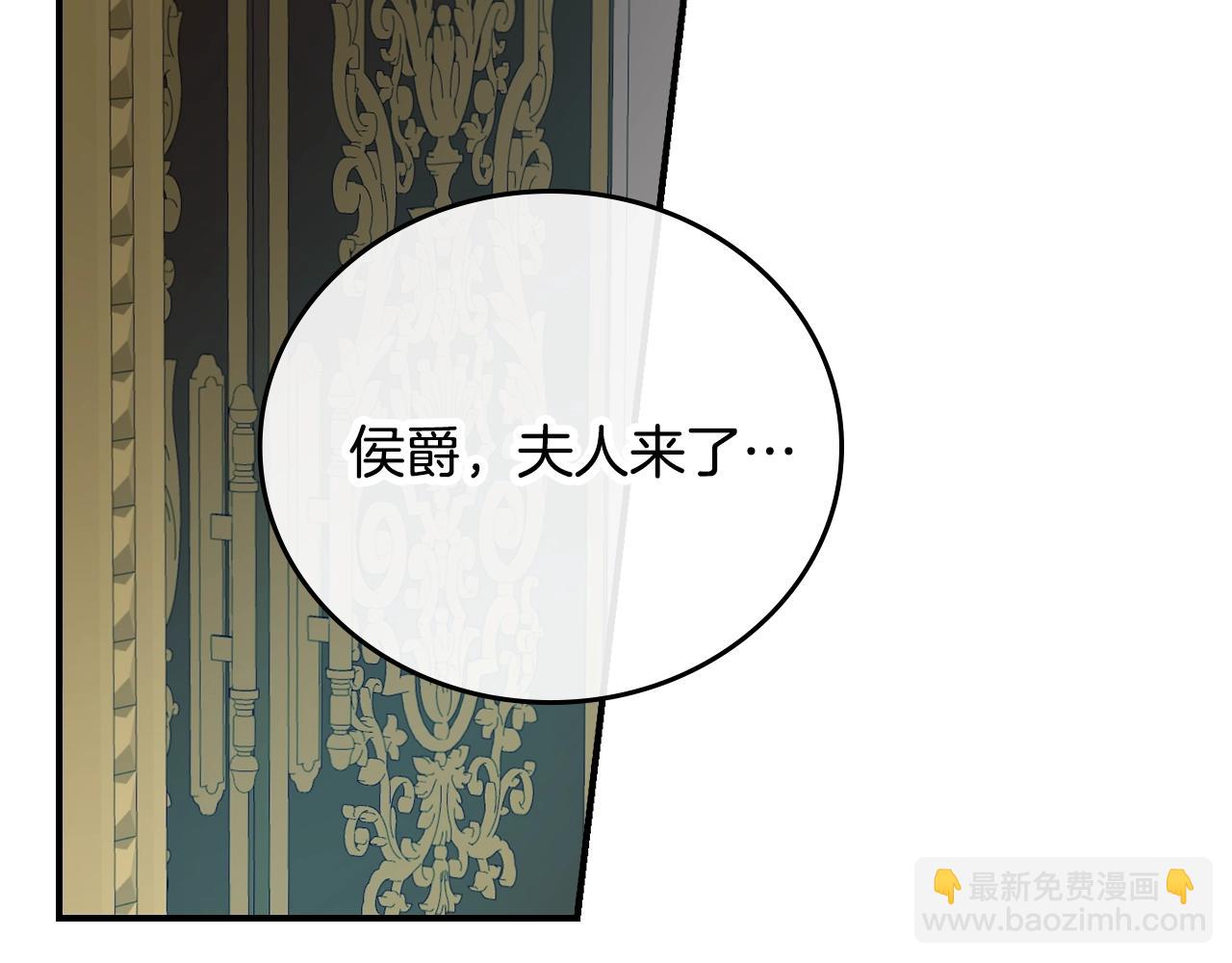 第86话 危险逼近37
