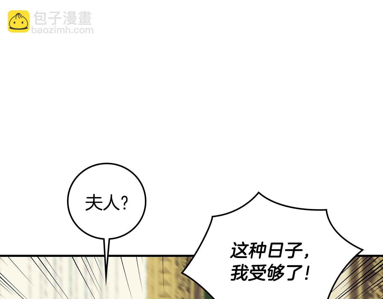 第86话 危险逼近38