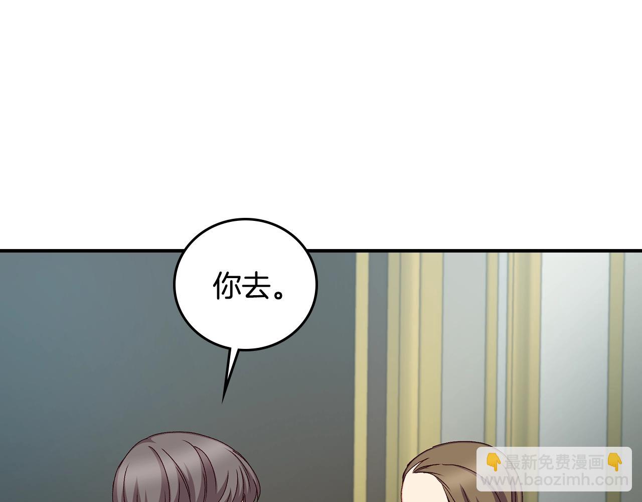 第86话 危险逼近4