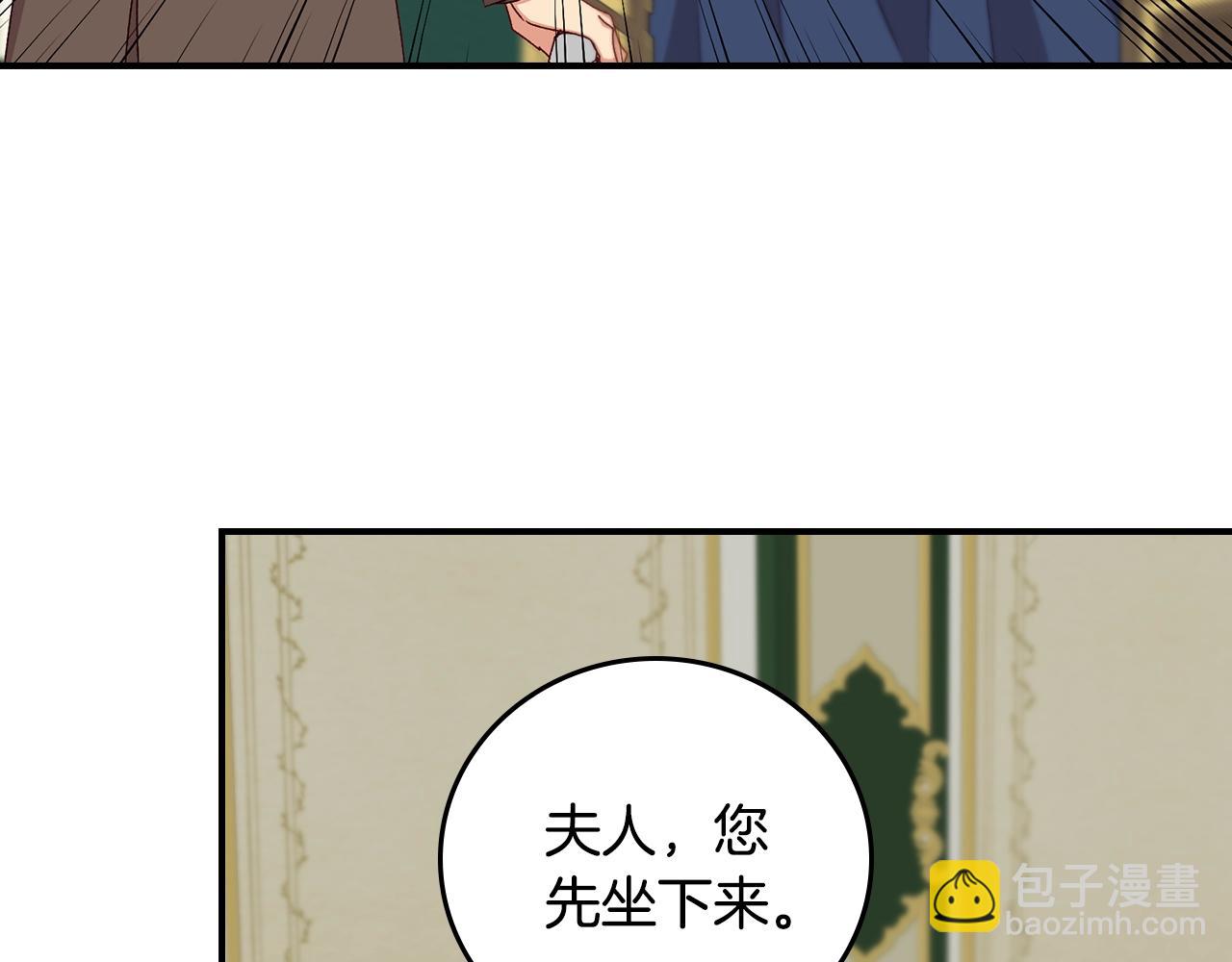 第86话 危险逼近40