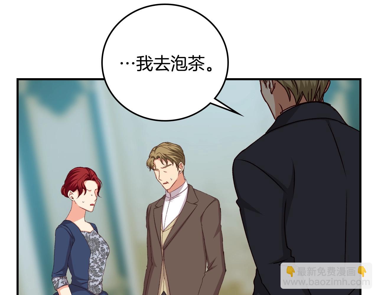 第86话 危险逼近45