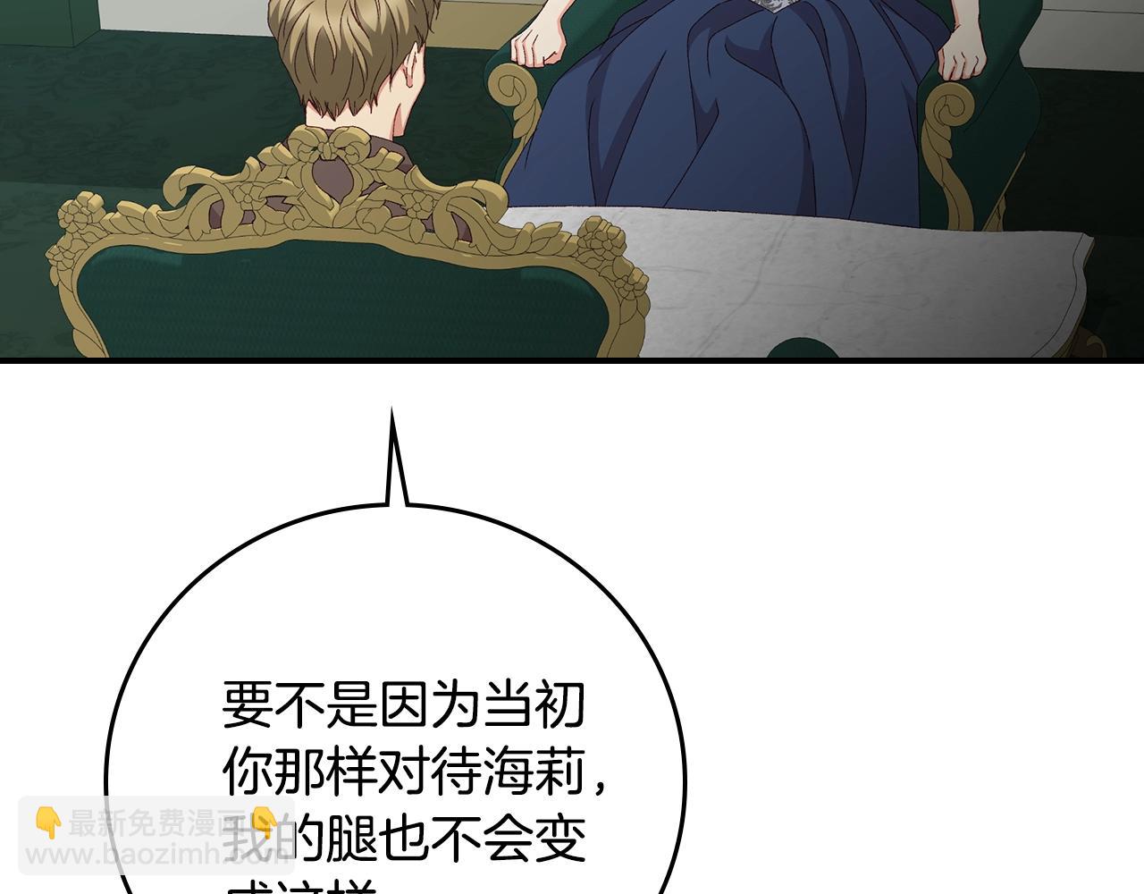 第86话 危险逼近55