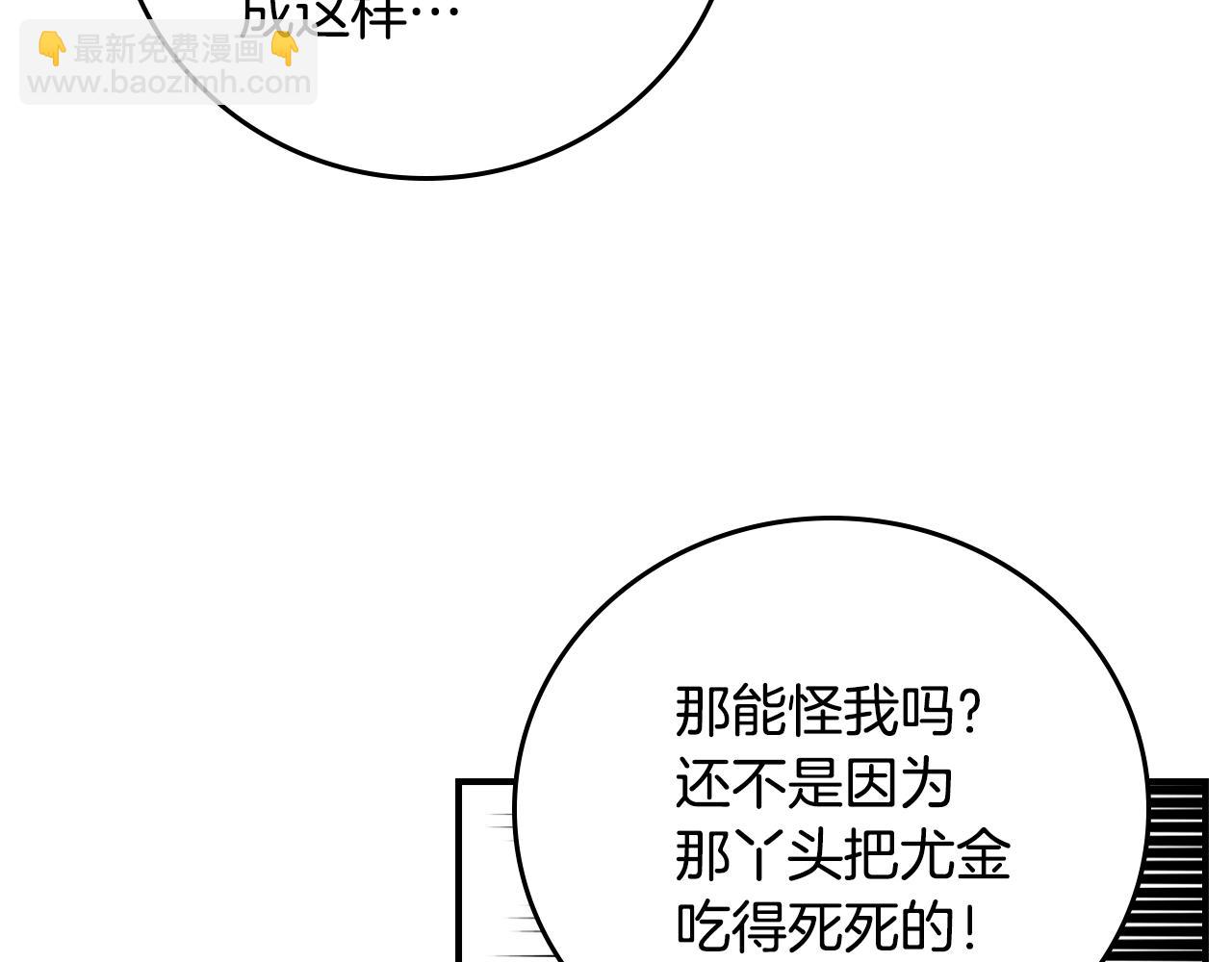 第86话 危险逼近56