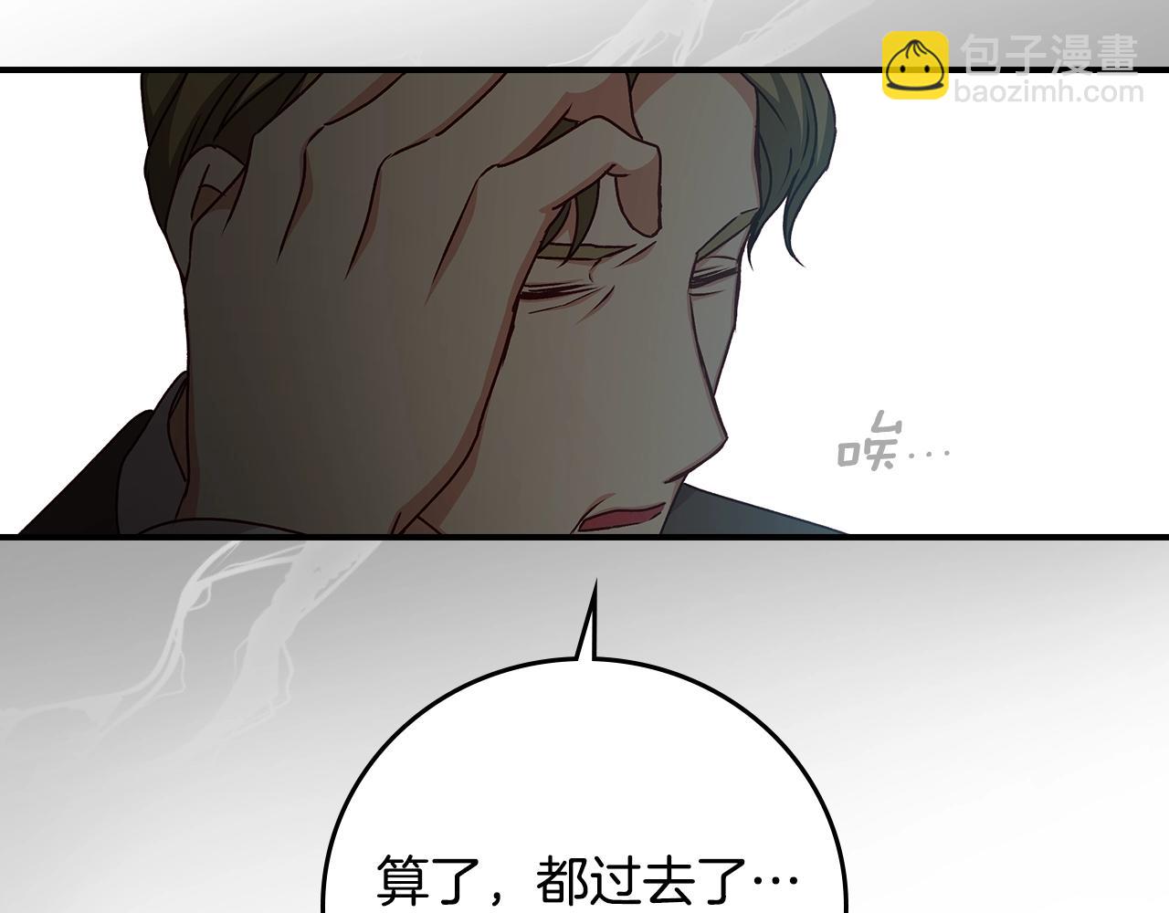 第86话 危险逼近59