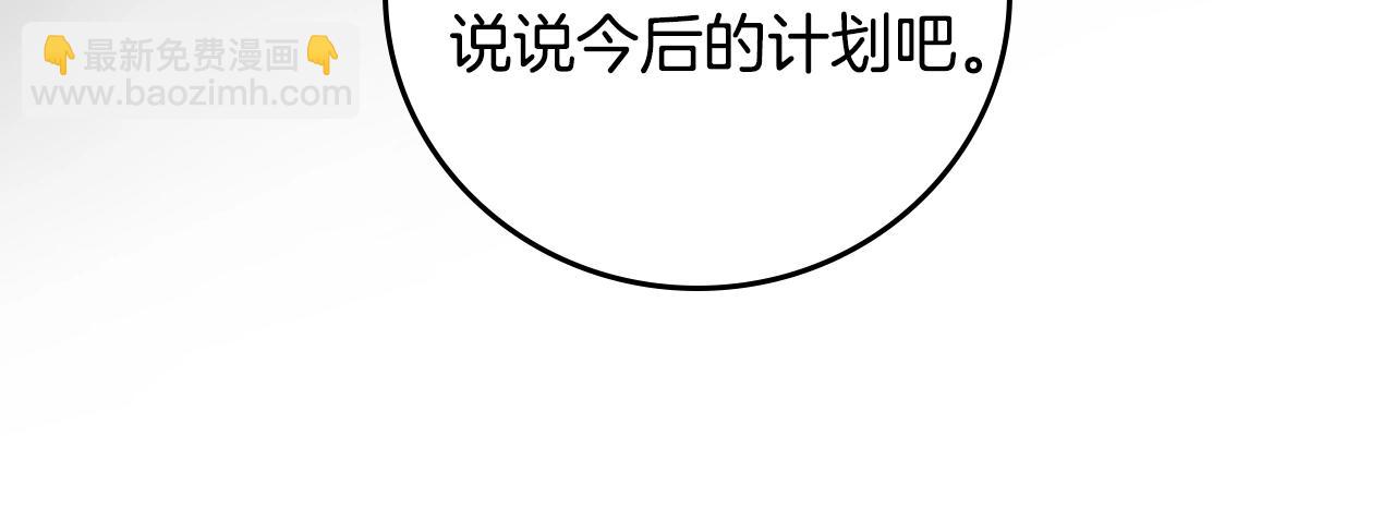 第86话 危险逼近60