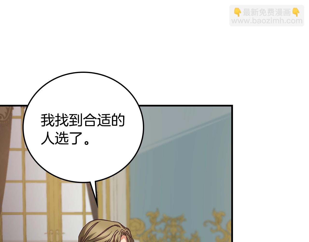 第86话 危险逼近61