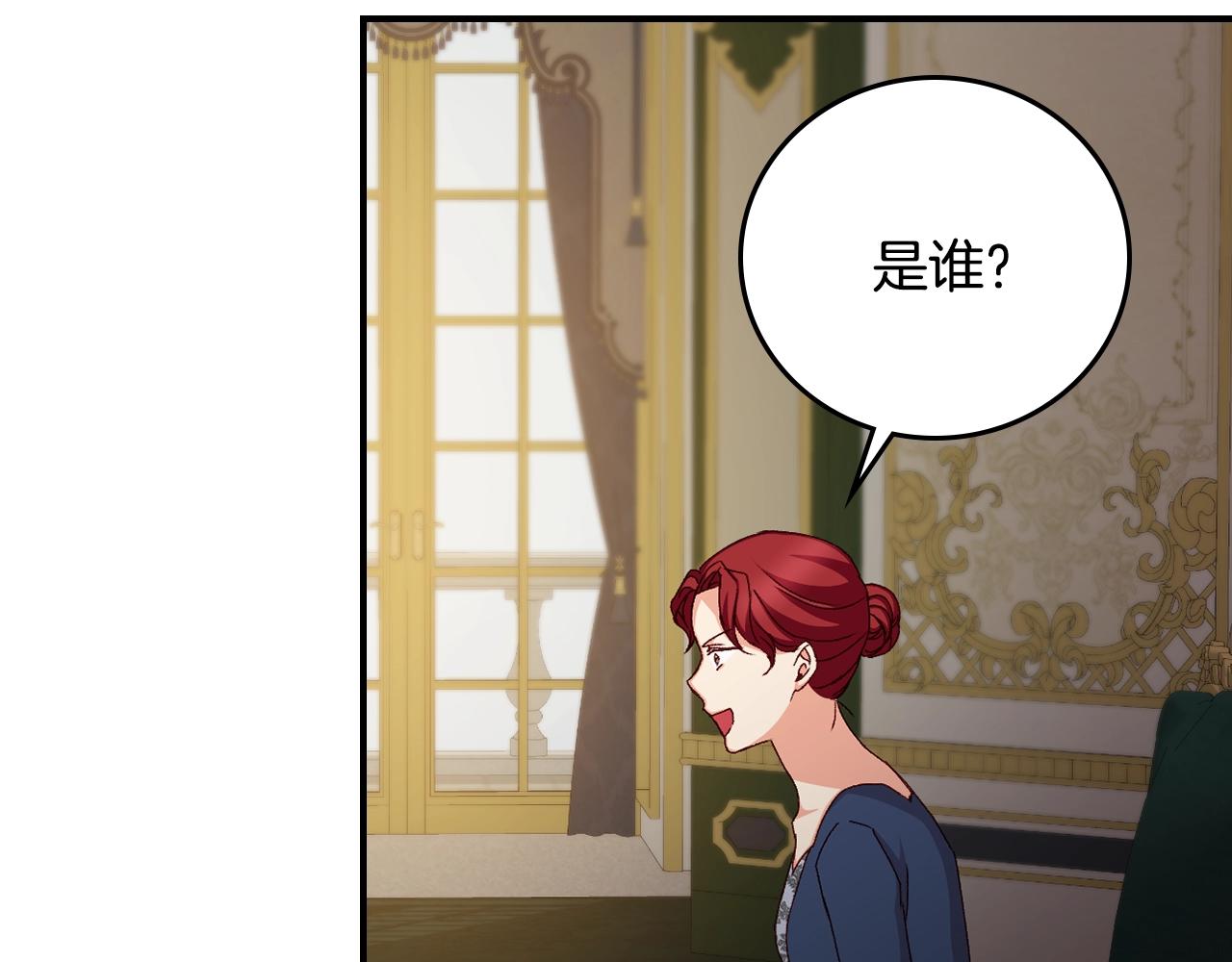 第86话 危险逼近63