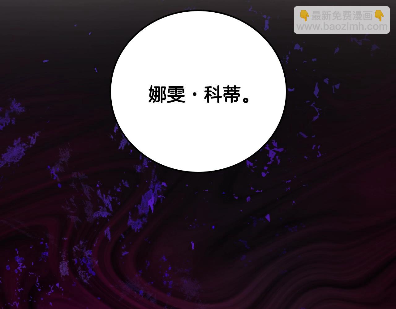 第86话 危险逼近65