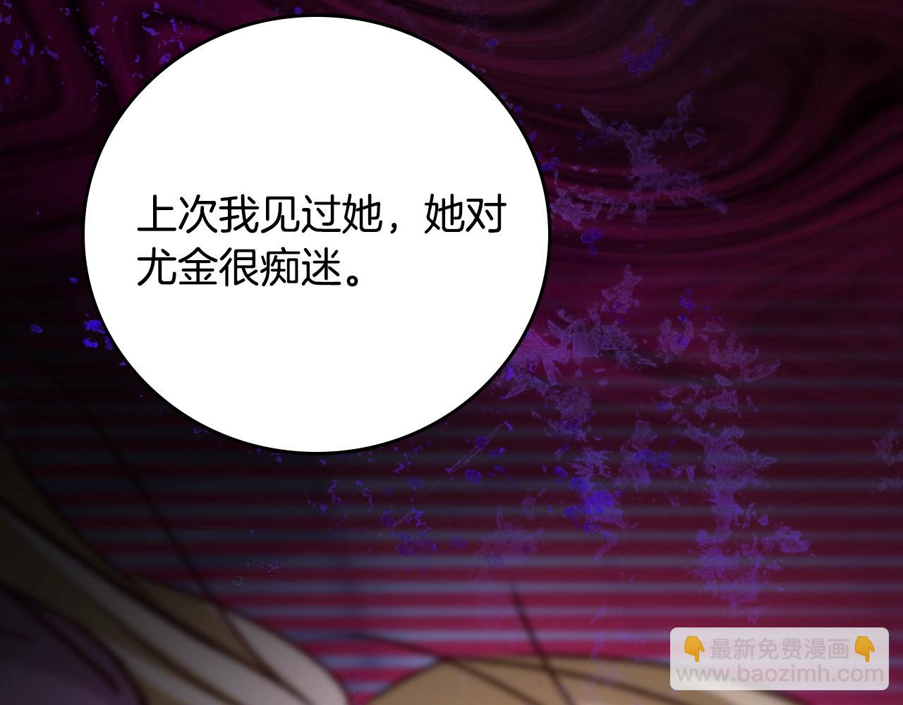 第86话 危险逼近66