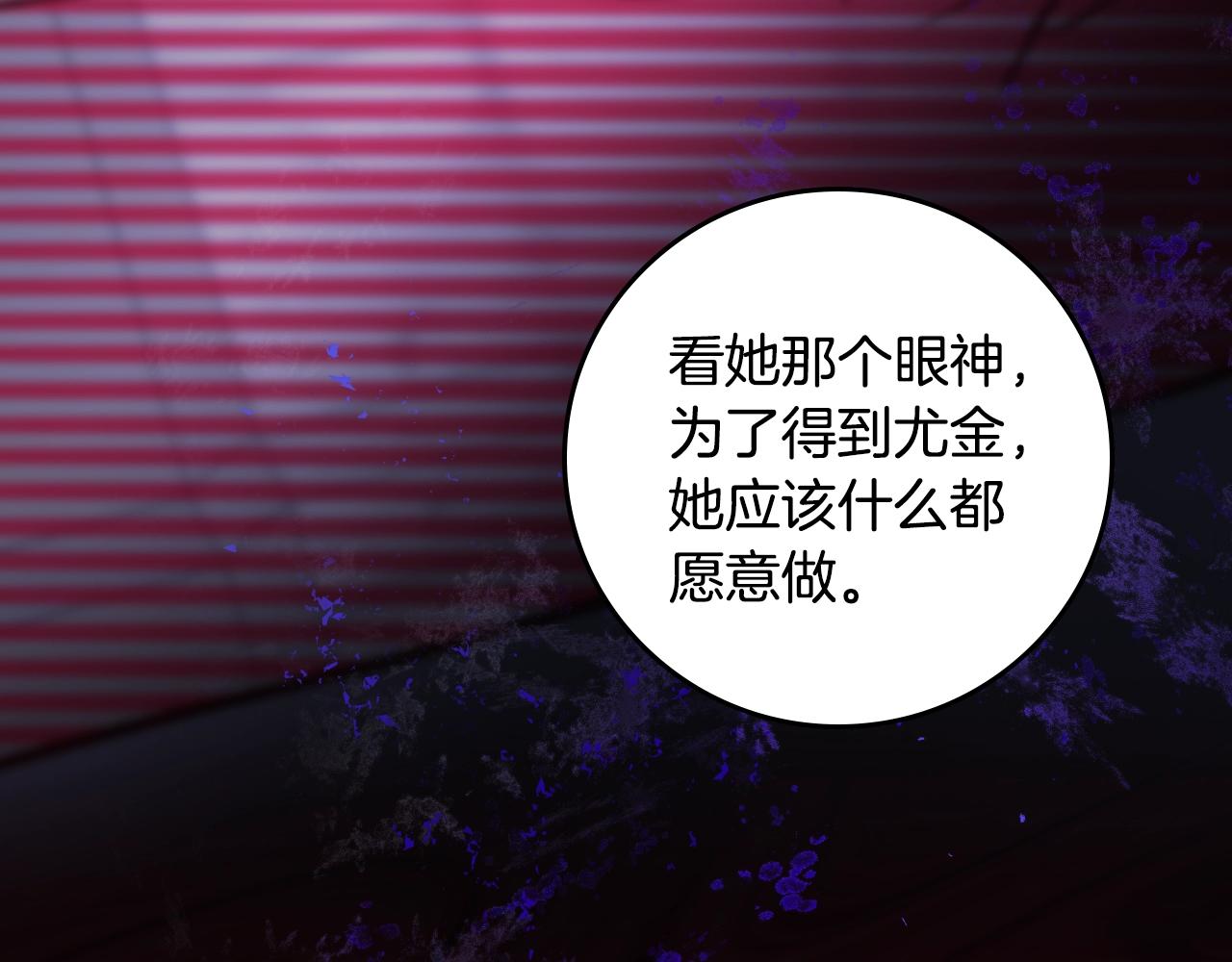 第86话 危险逼近68
