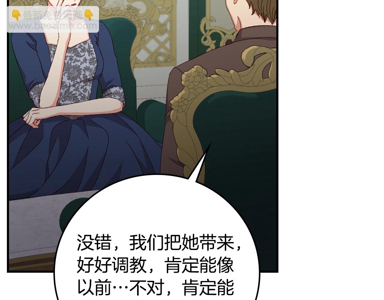 第86话 危险逼近72