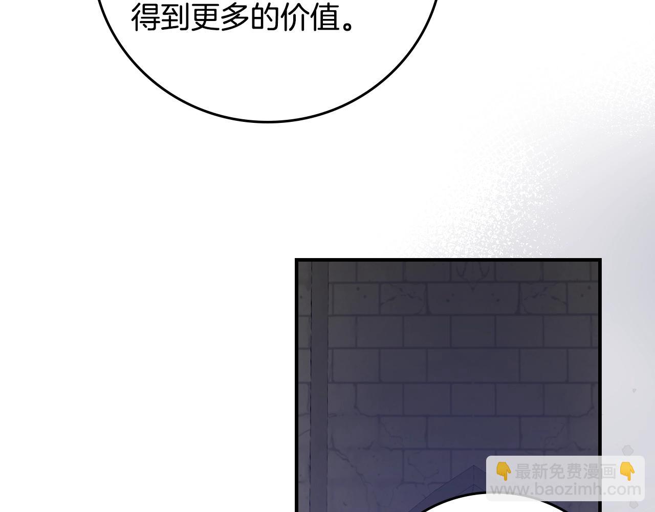 第86话 危险逼近73