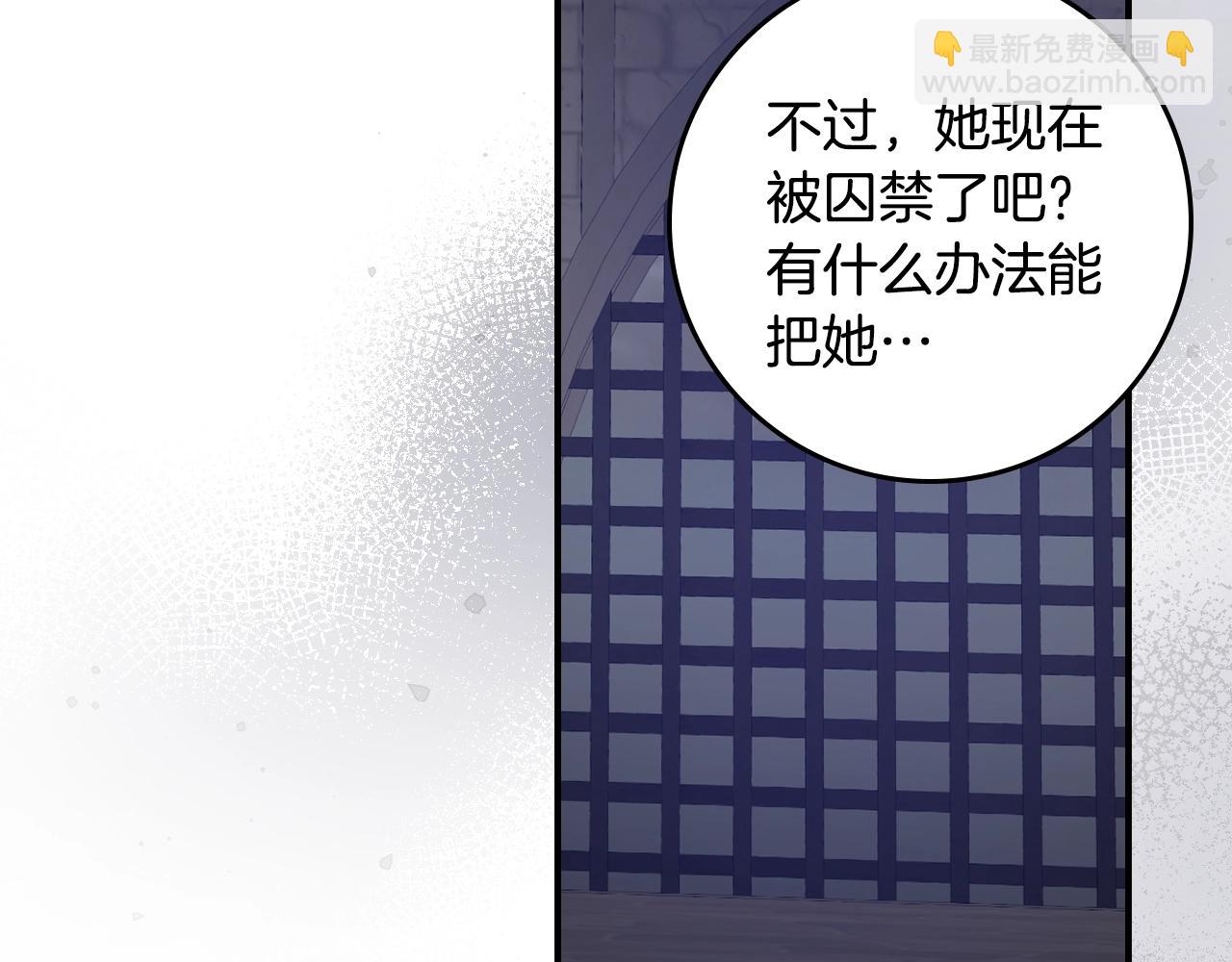 第86话 危险逼近74