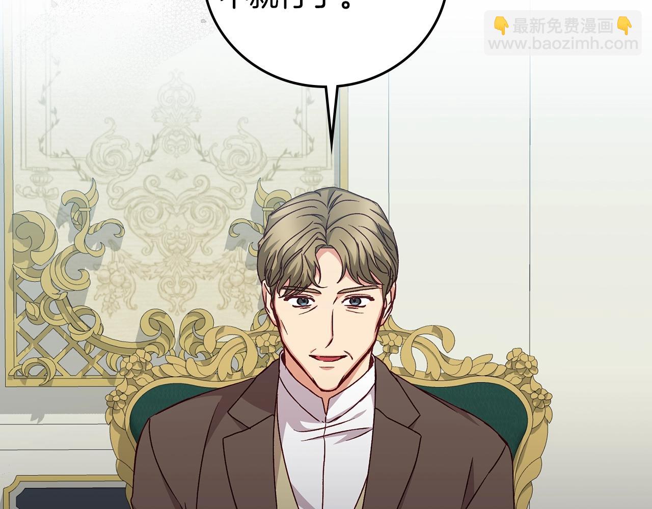 第86话 危险逼近76
