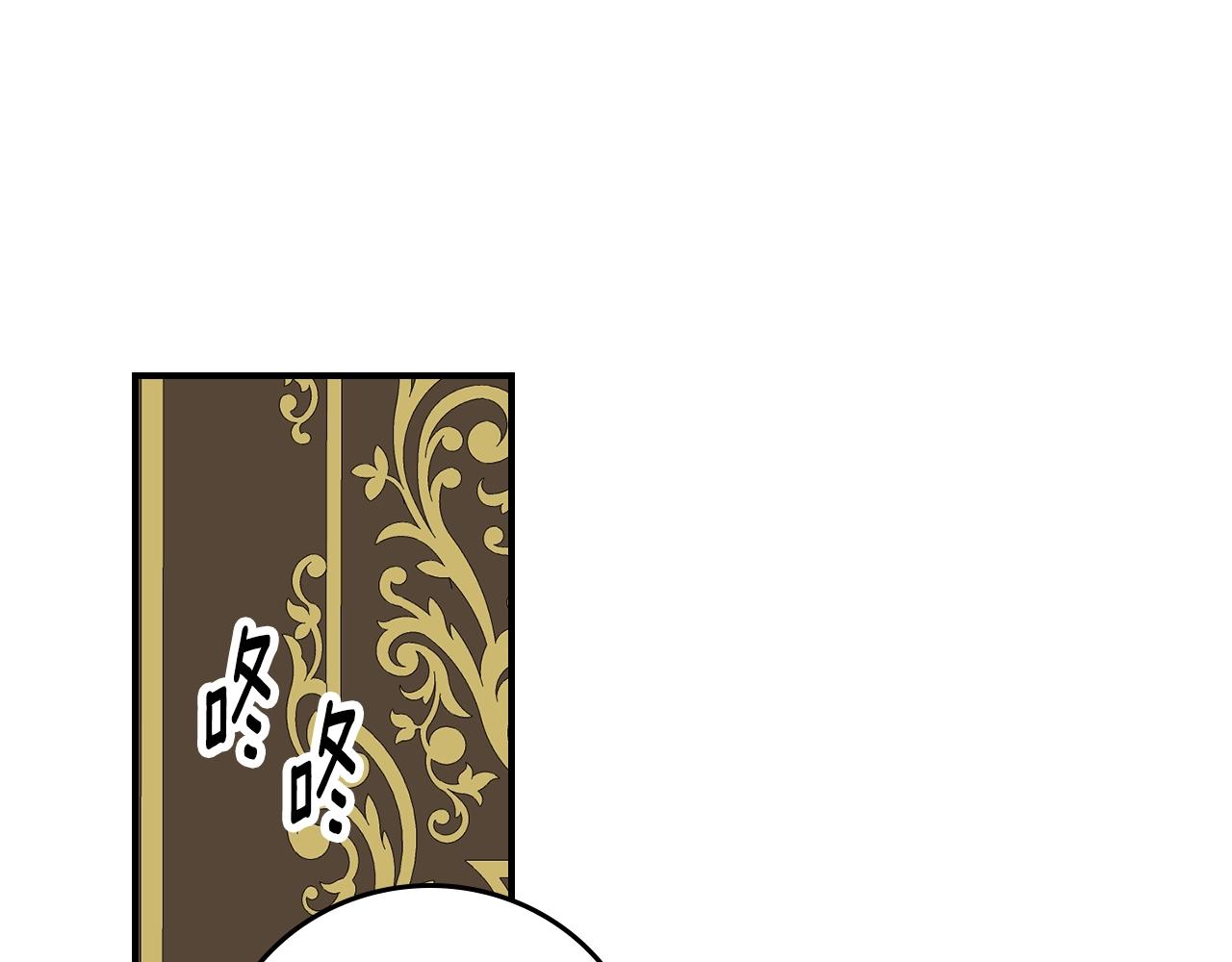 第86话 危险逼近78
