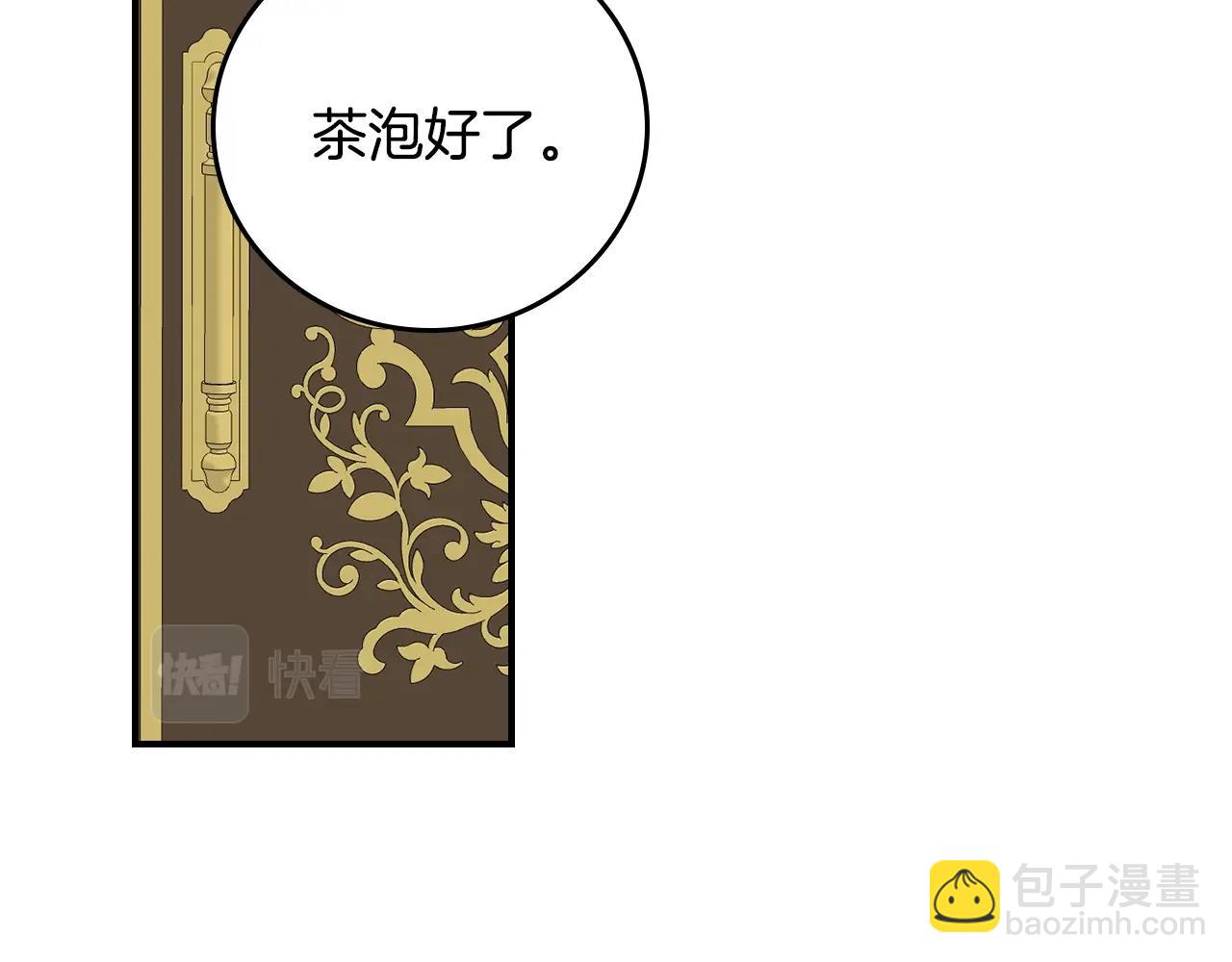 第86话 危险逼近79