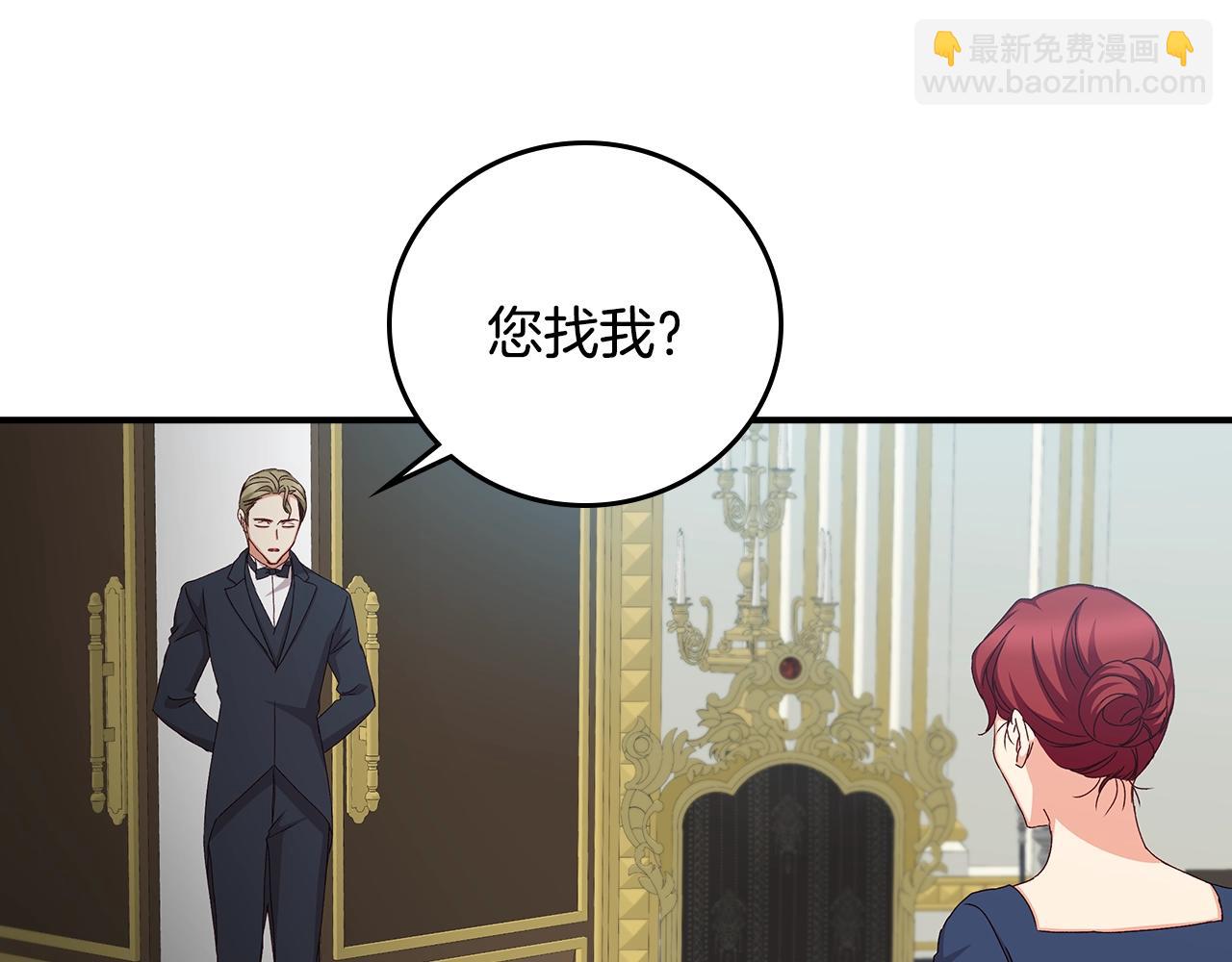 第86话 危险逼近8