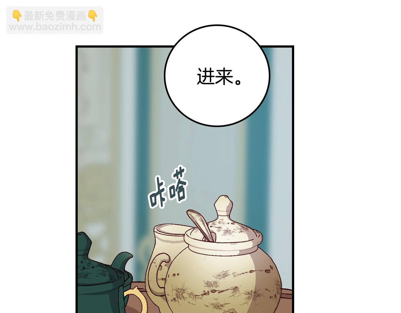 第86话 危险逼近80