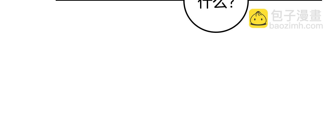 第86话 危险逼近84