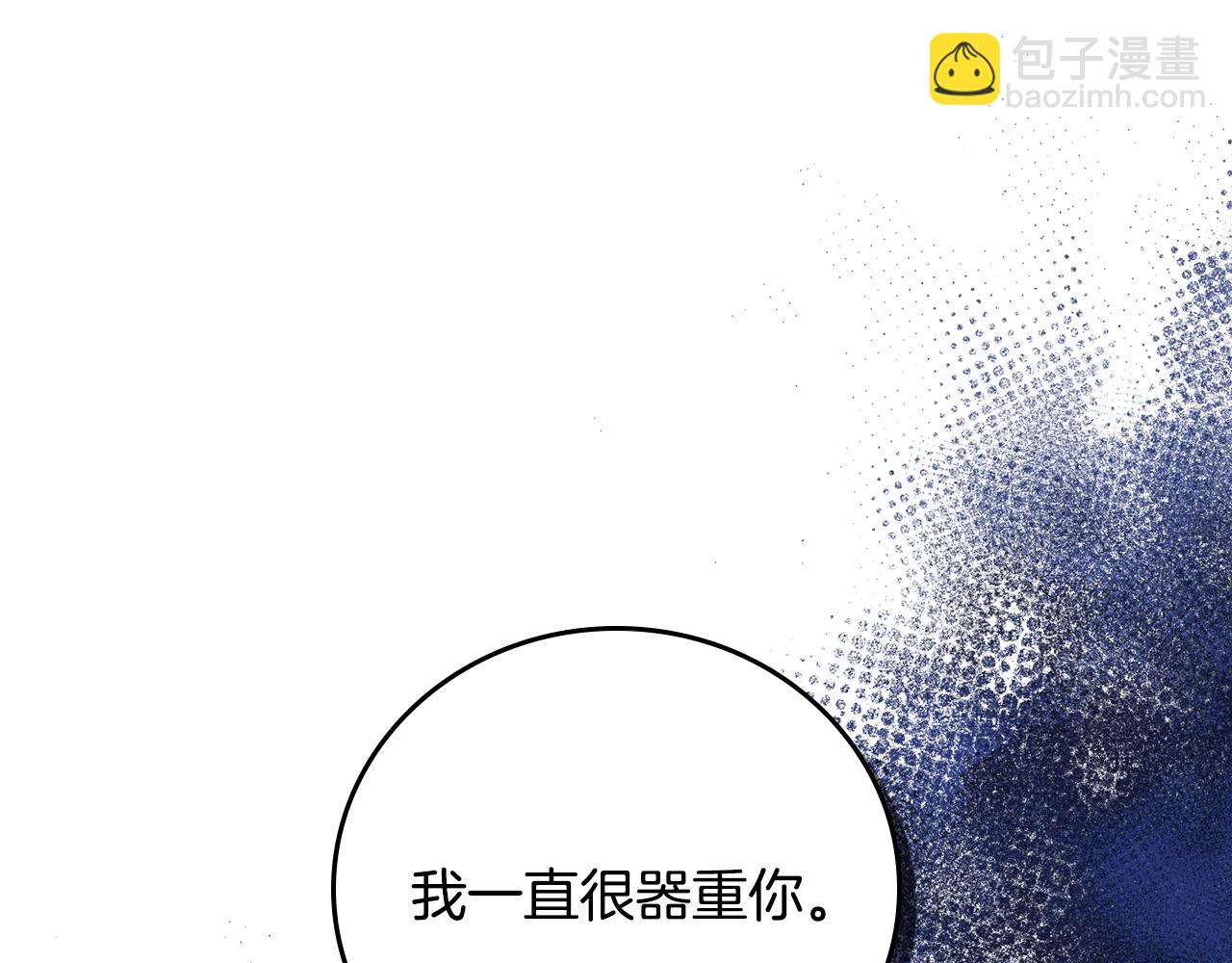 第86话 危险逼近87