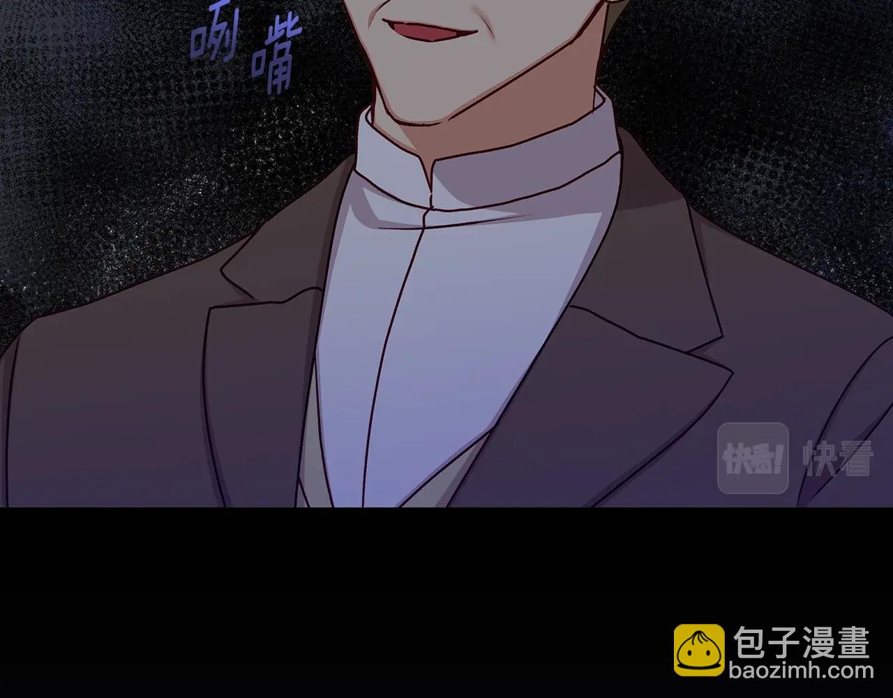 第86话 危险逼近89