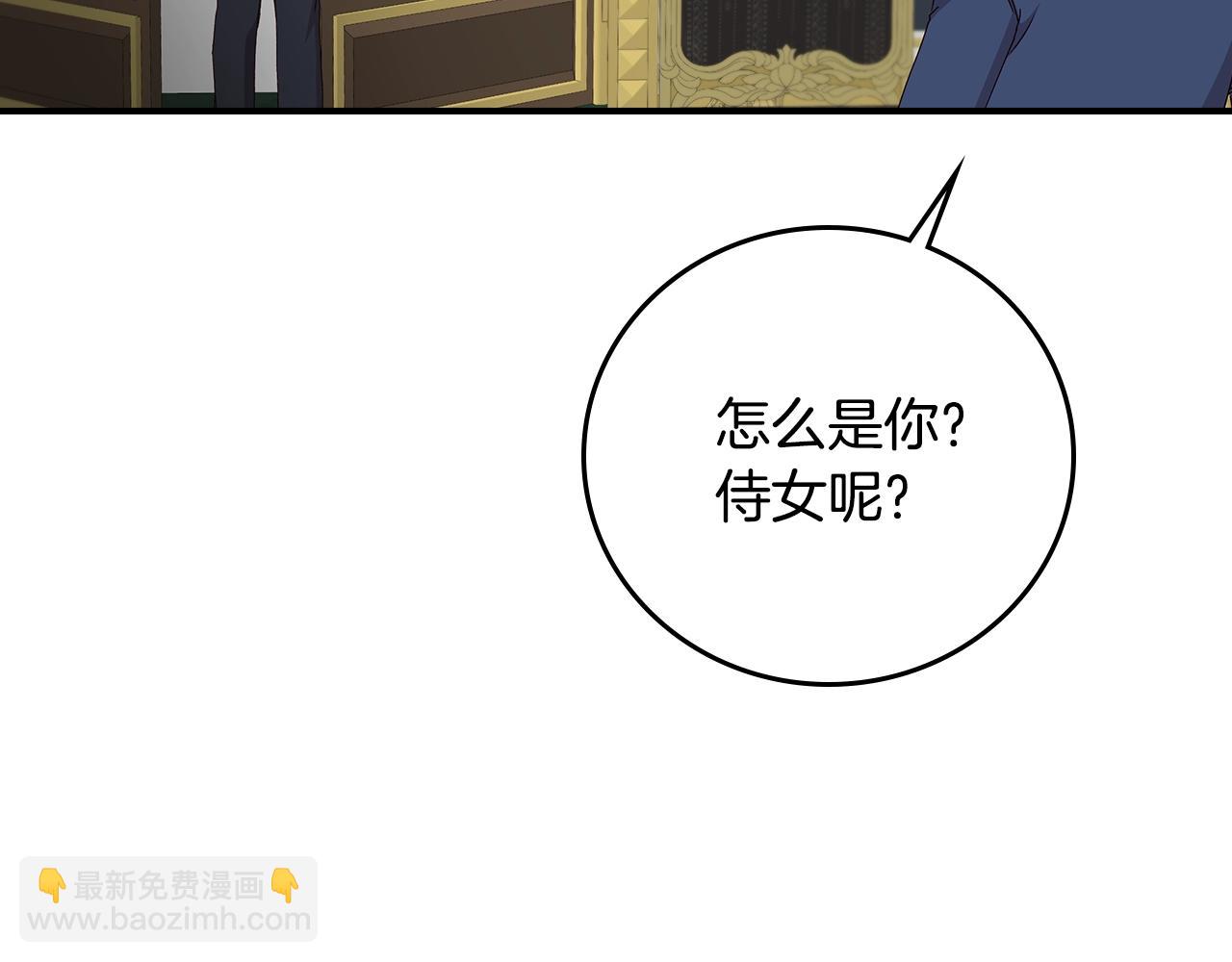 第86话 危险逼近9