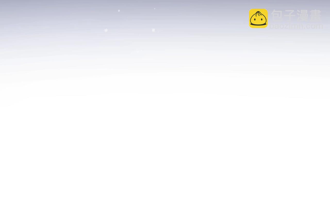 第86话 危险逼近91