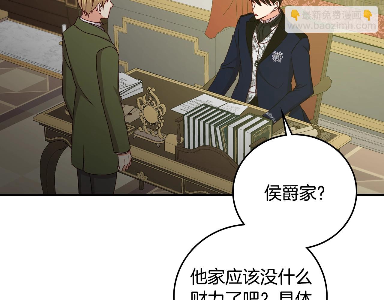 第86话 危险逼近96