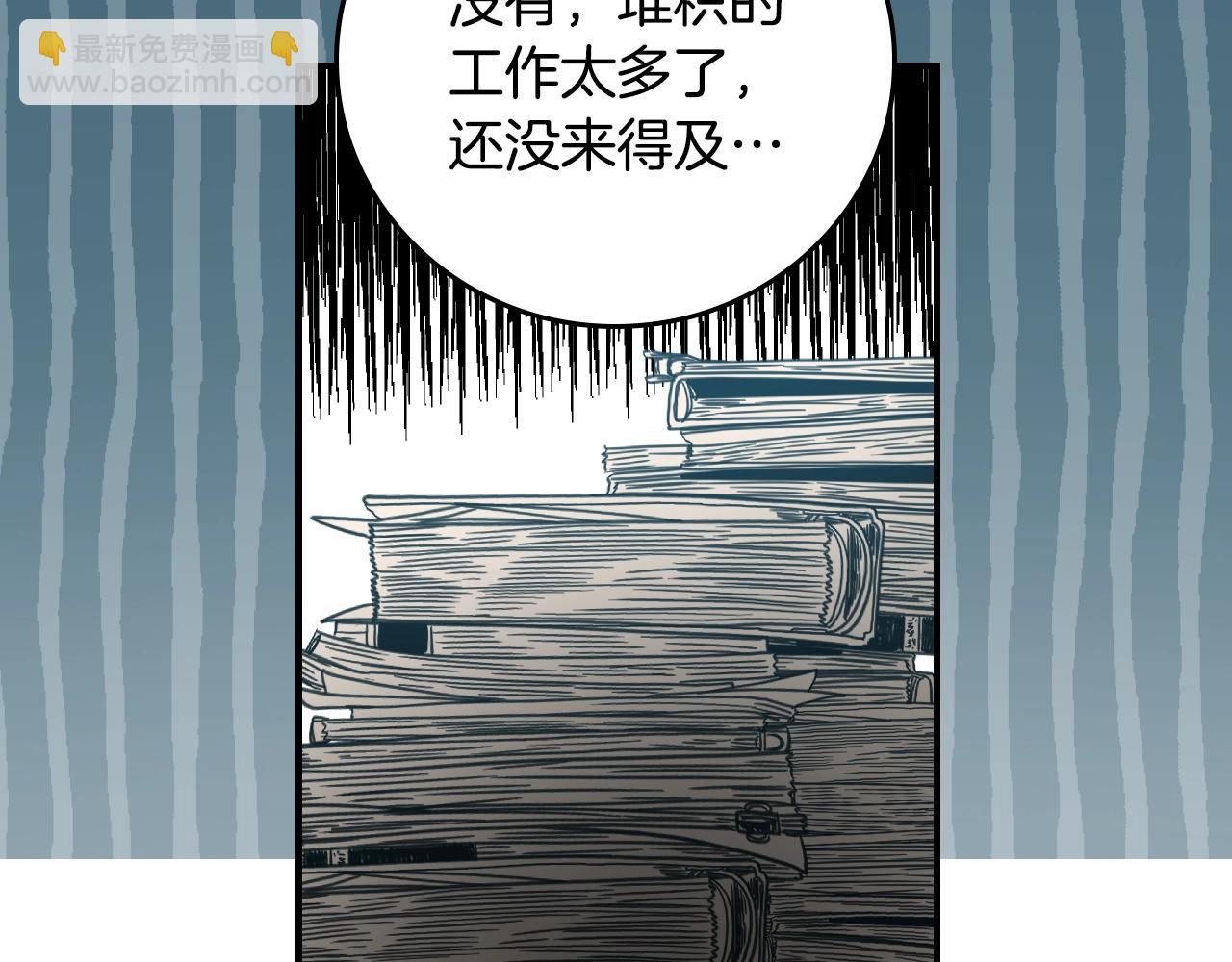 第86话 危险逼近98