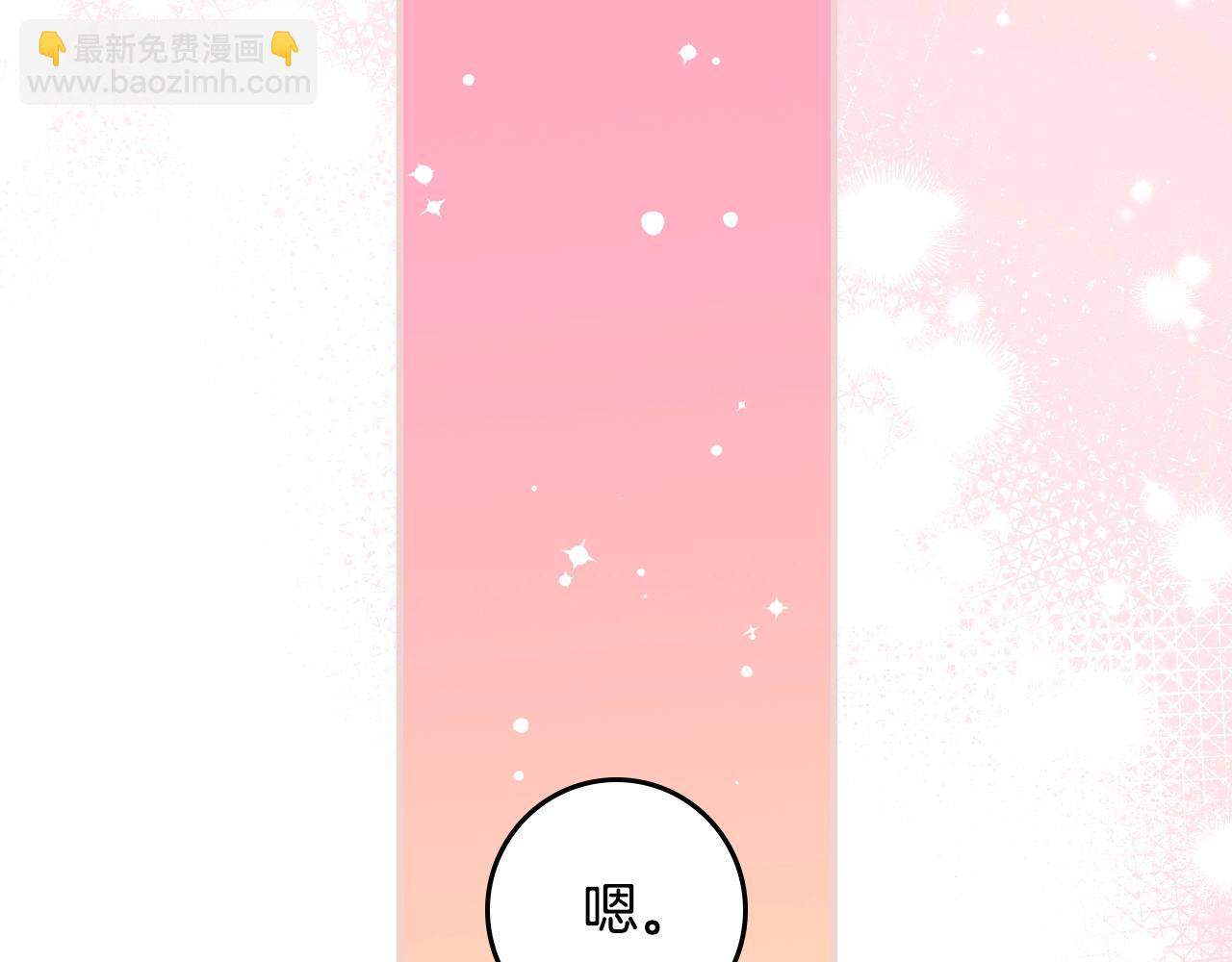 第87话 风雨前的平静112