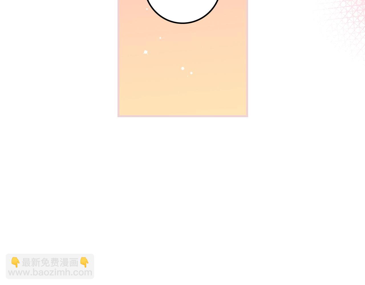 第87话 风雨前的平静113