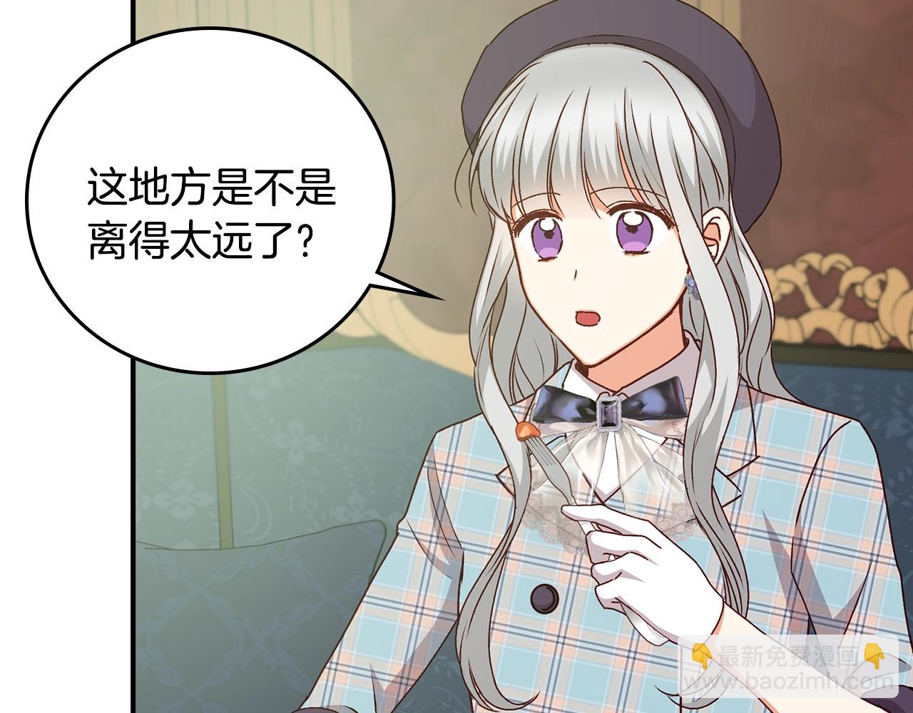 第87话 风雨前的平静119