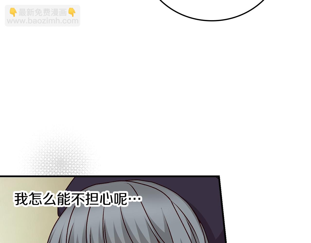 第87话 风雨前的平静125