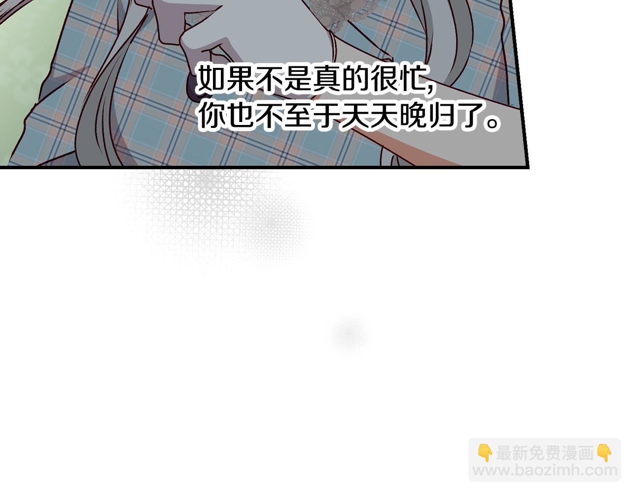 第87话 风雨前的平静127