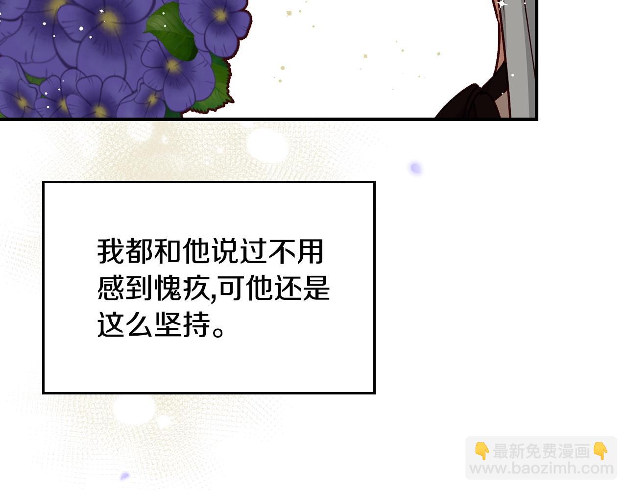 第87话 风雨前的平静13