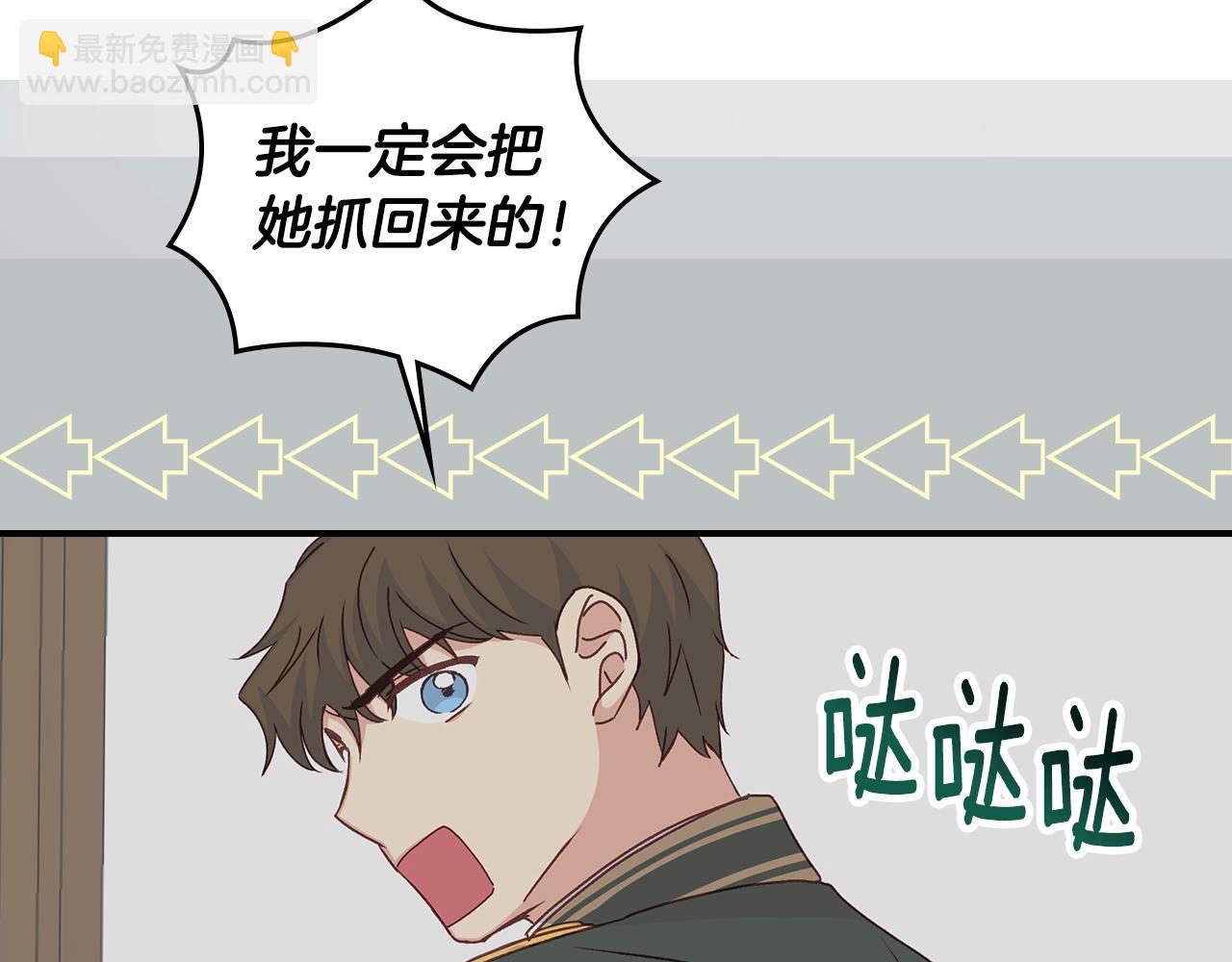 第87话 风雨前的平静136