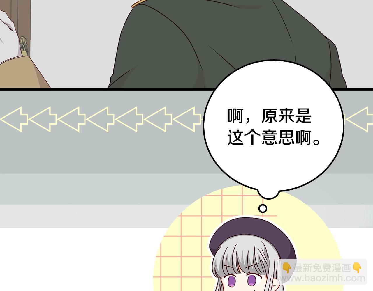 第87话 风雨前的平静137
