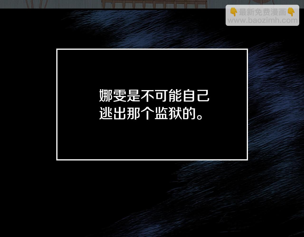 第87话 风雨前的平静148
