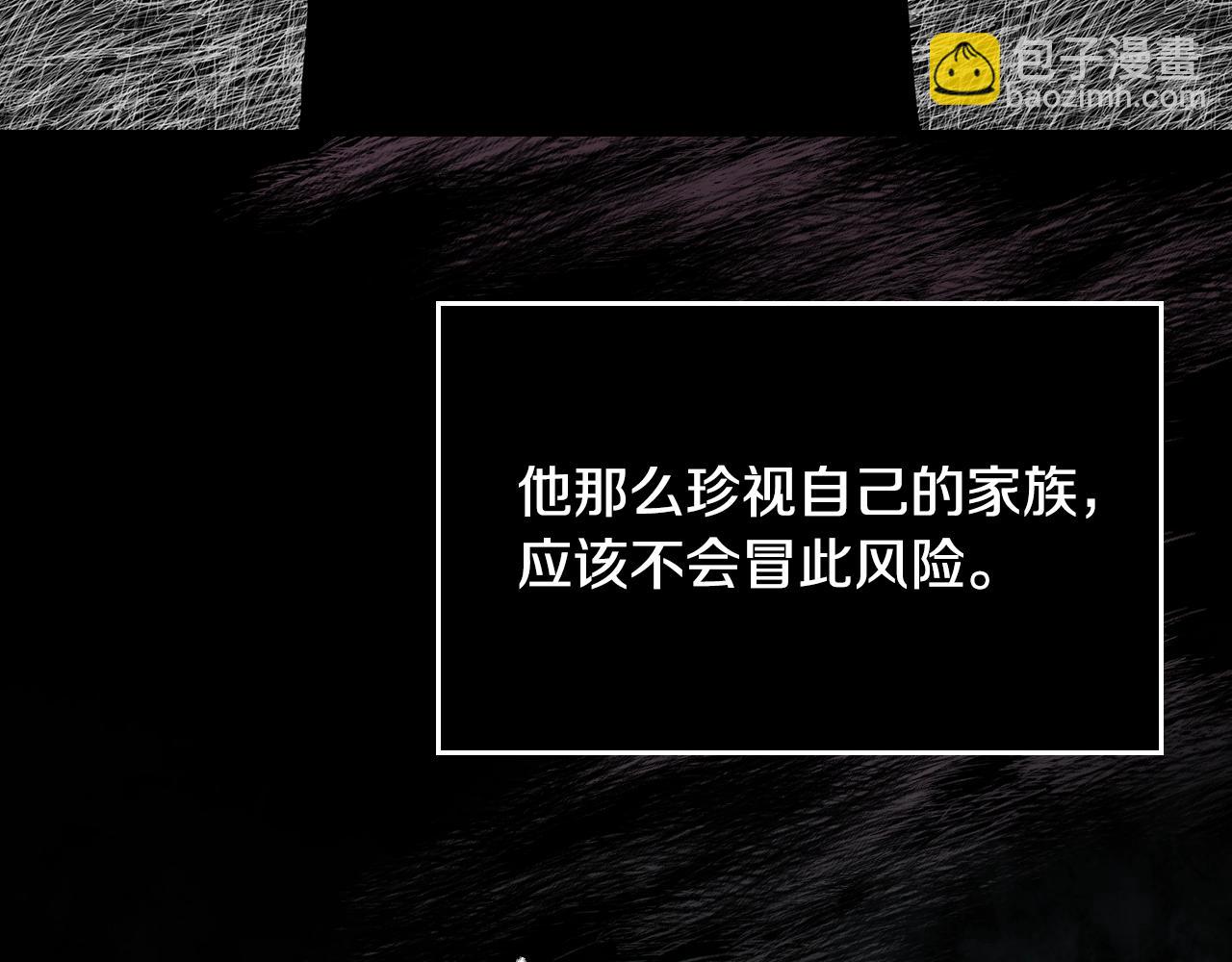 第87话 风雨前的平静151