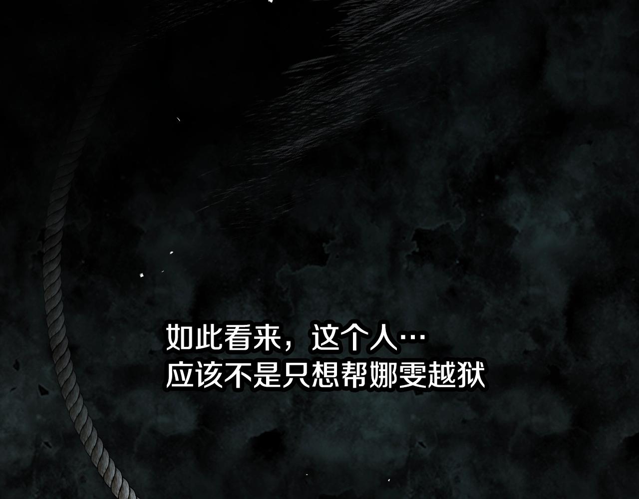 第87话 风雨前的平静152