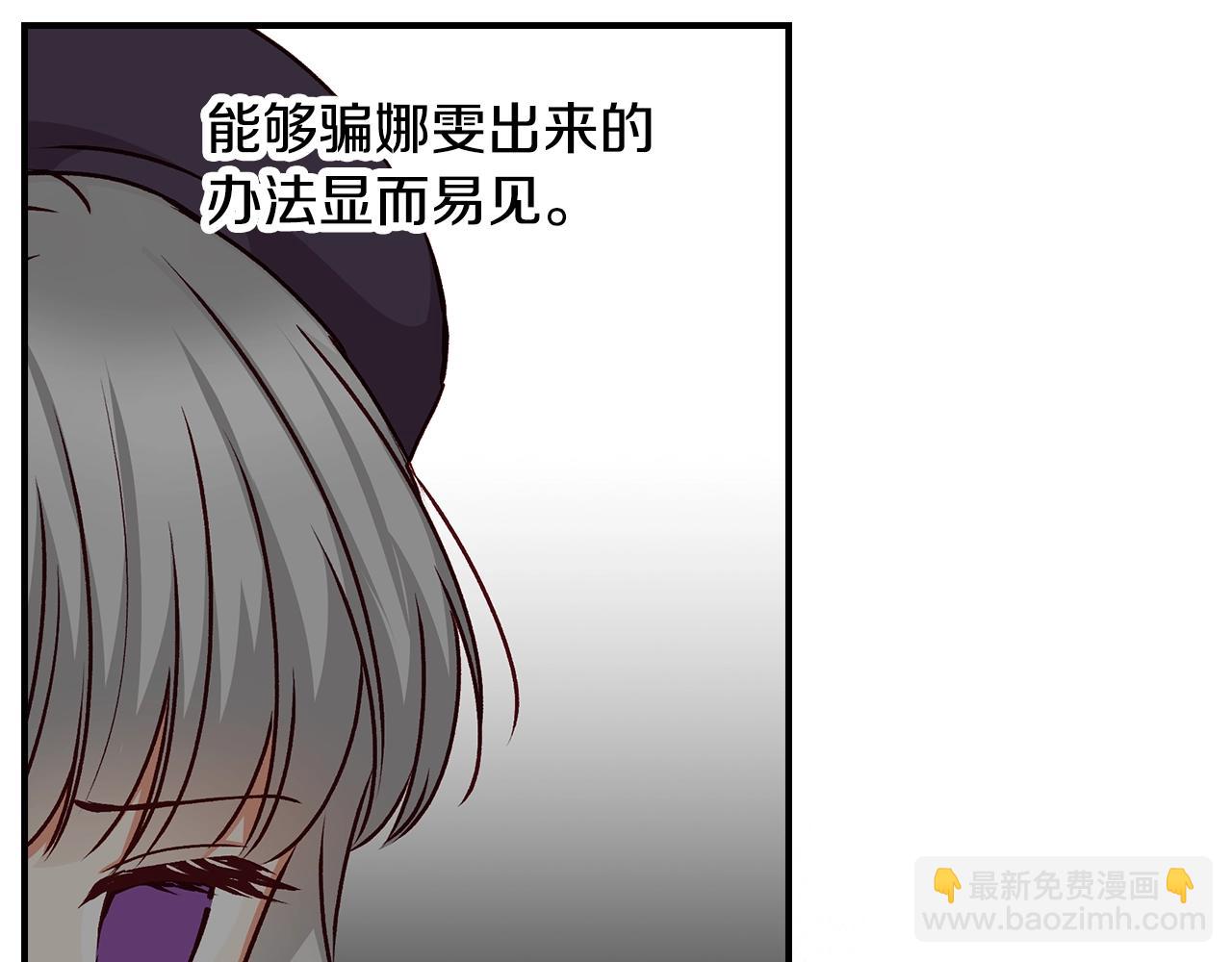 第87话 风雨前的平静157