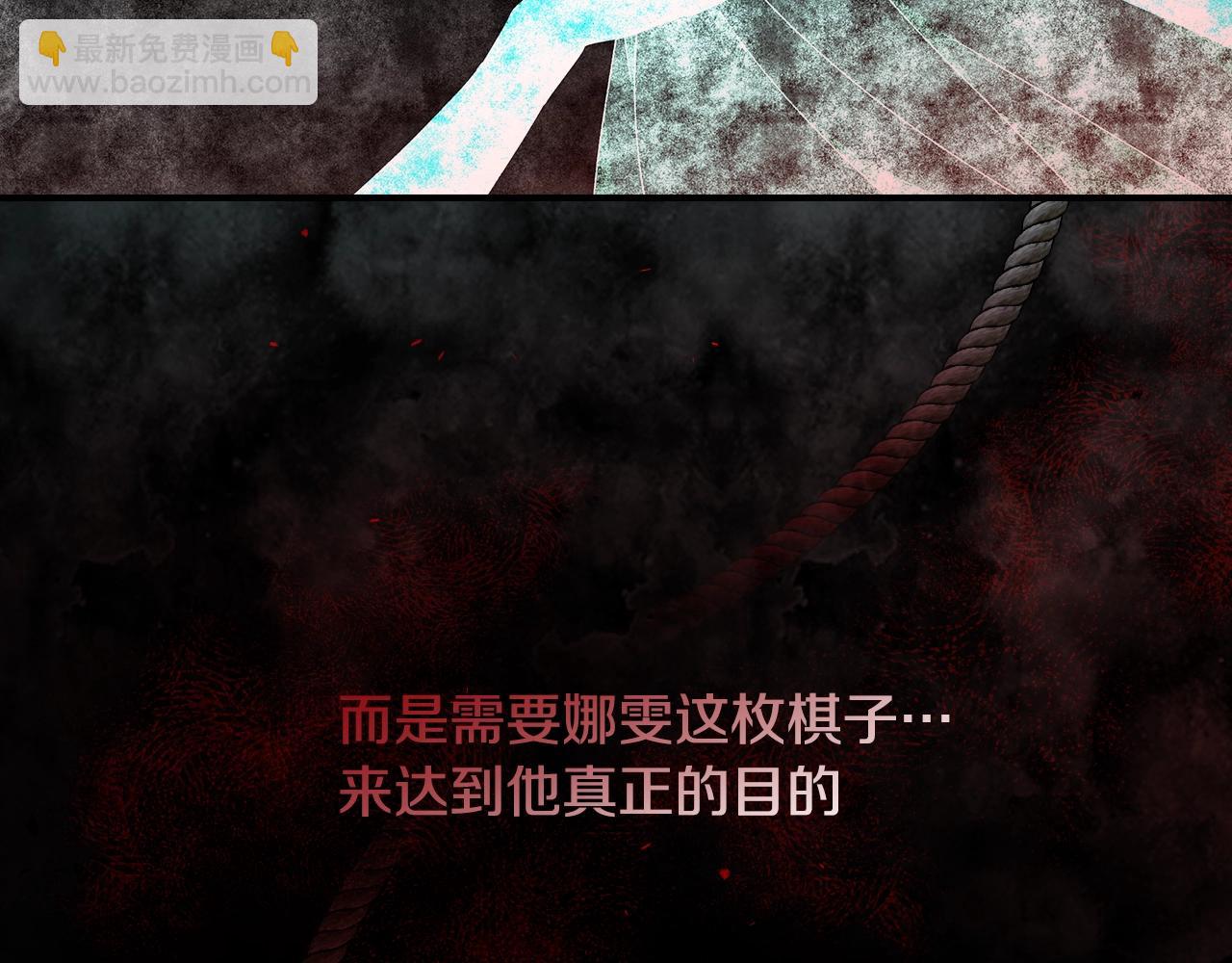 第87话 风雨前的平静158