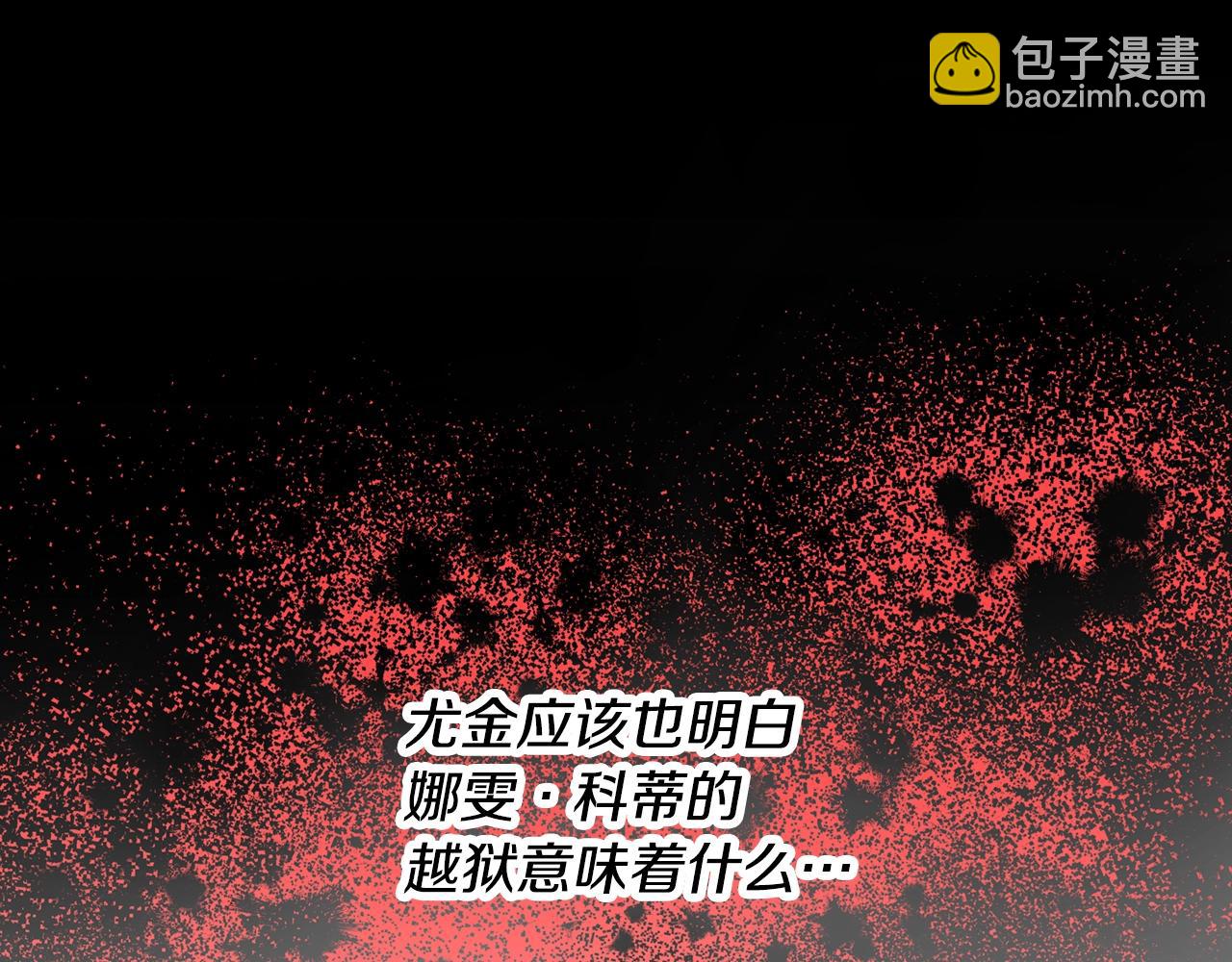 第87话 风雨前的平静167
