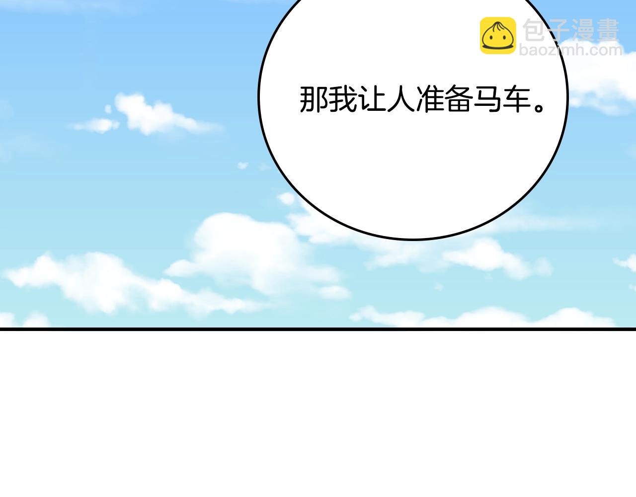 第87话 风雨前的平静20
