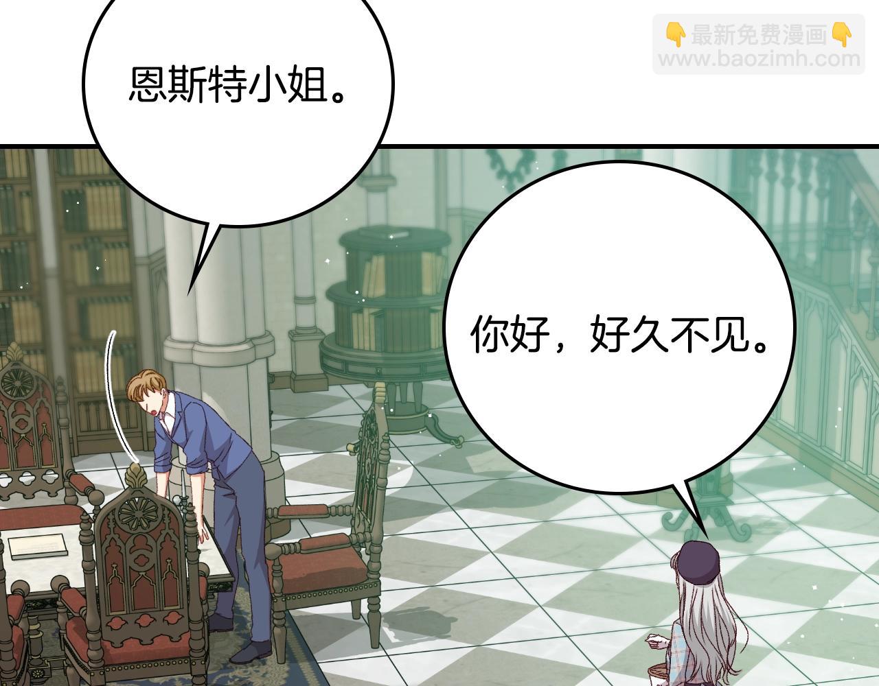 第87话 风雨前的平静26