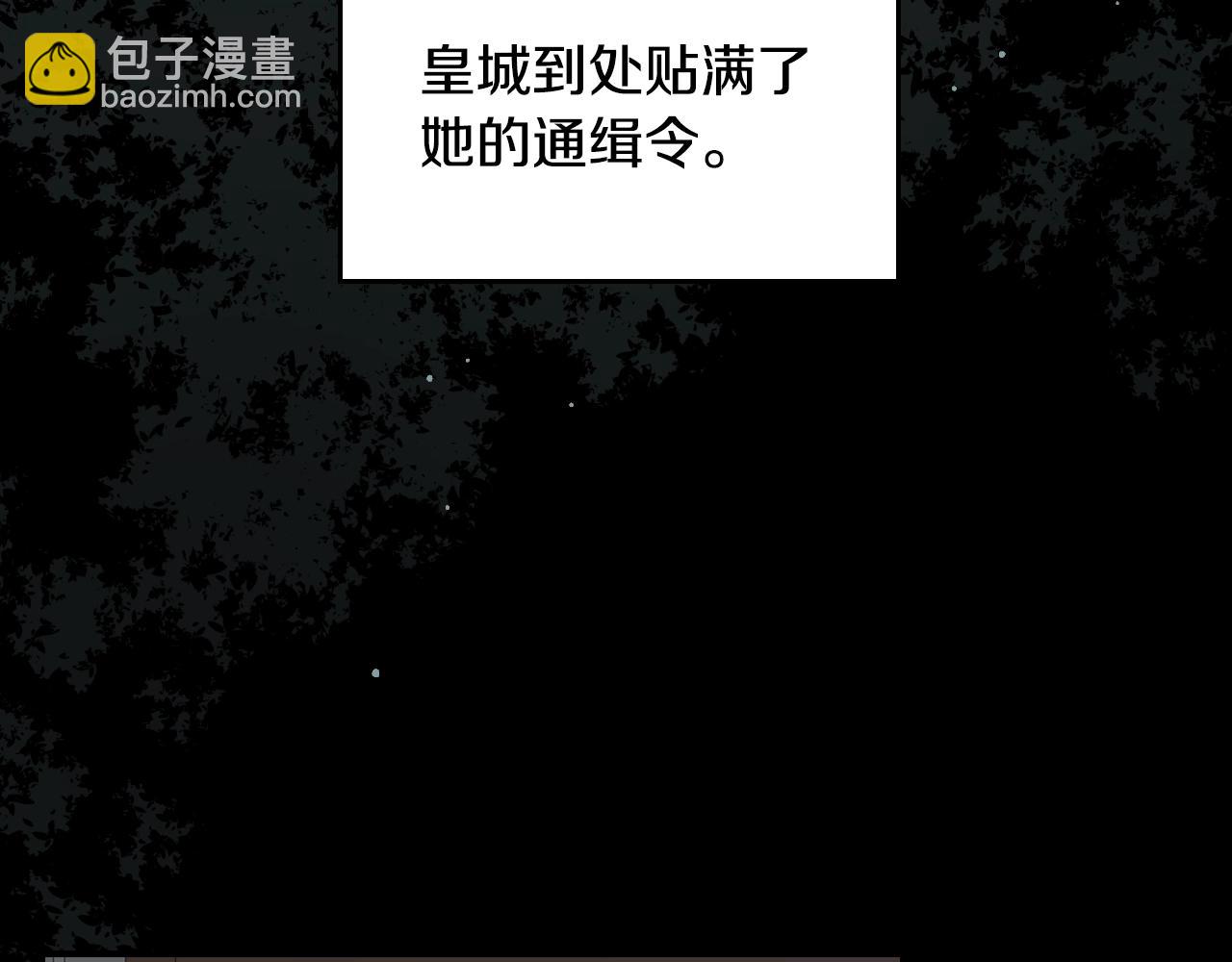 第87话 风雨前的平静3