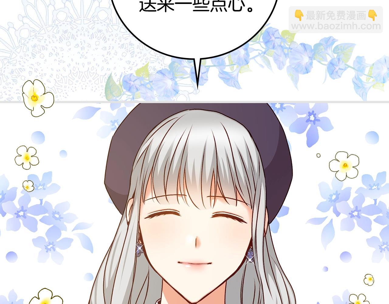 第87话 风雨前的平静30