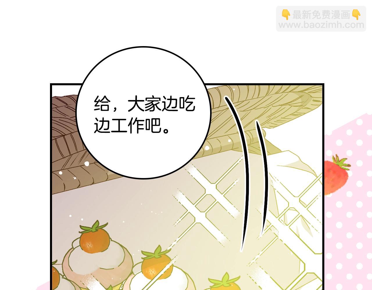 第87话 风雨前的平静32