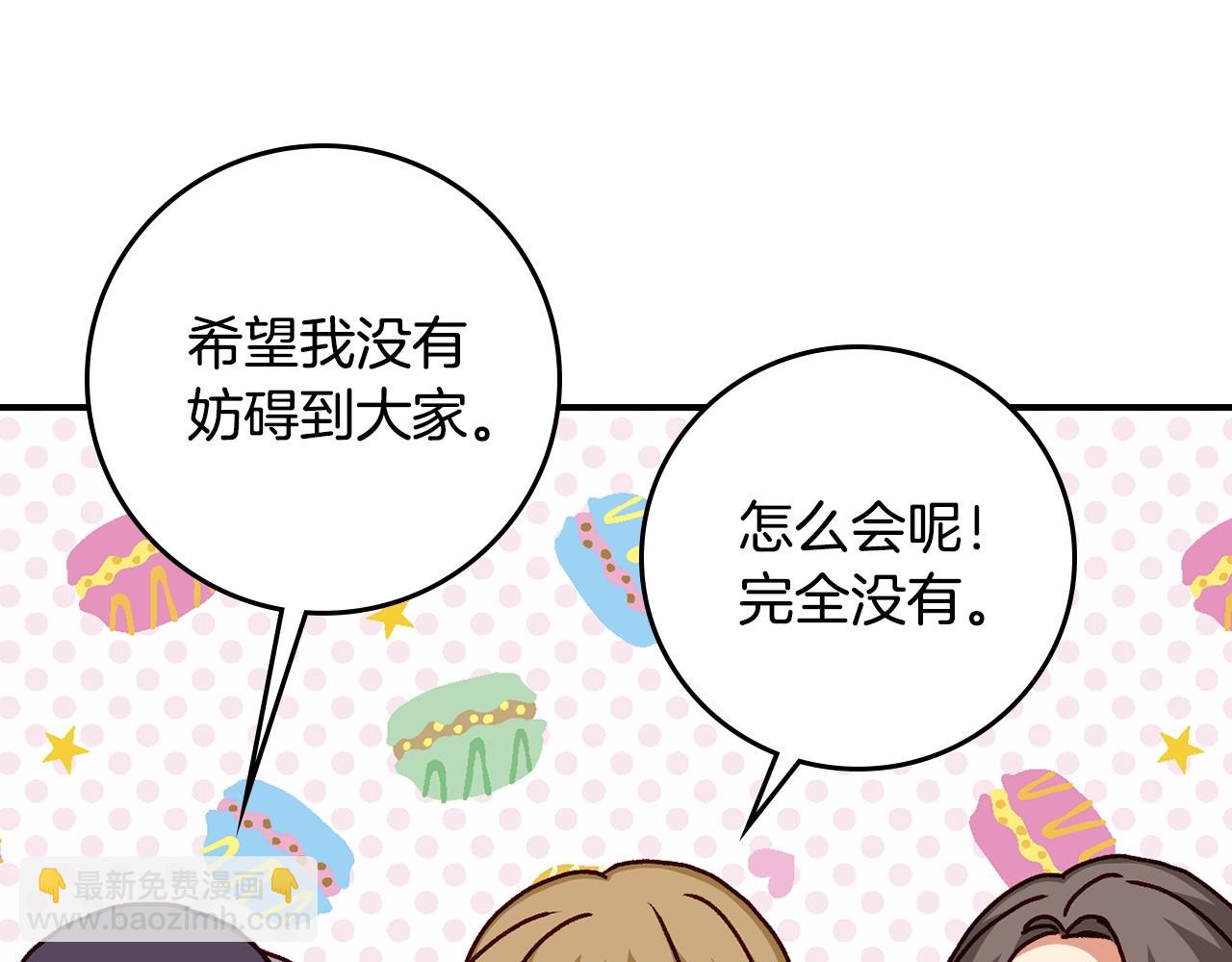 第87话 风雨前的平静34